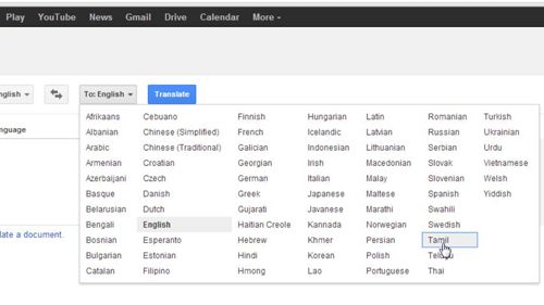 english to tamil translation online