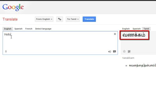 Easy Way to Translate English to Tamil HowTech