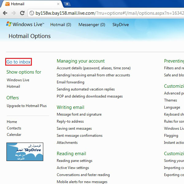 open my email inbox hotmail